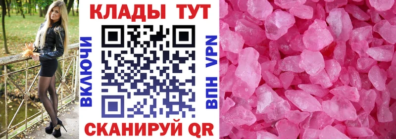 Где купить Льгов A-PVP  Меф  mega зеркало  Псилоцибиновые грибы  Каннабис  Кокаин  ГАШИШ  Амфетамин 