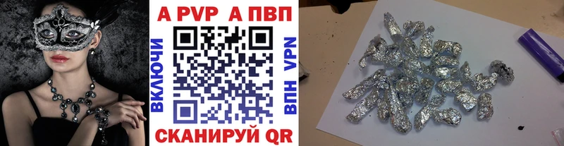 Alpha-PVP VHQ  ссылка на мегу ссылки  Льгов 