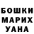 МЕТАДОН белоснежный Benazir Zukhurzade