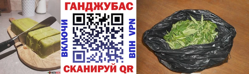 Cannafood конопля  где купить наркоту  Льгов 