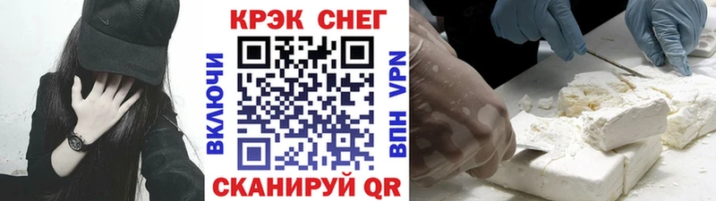 Cocaine Эквадор  цены наркотик  Льгов 