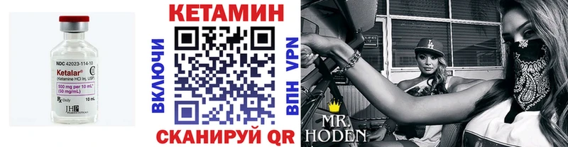 ОМГ ОМГ рабочий сайт  Льгов  КЕТАМИН ketamine  где купить  
