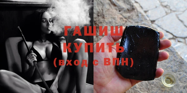 ГАЛЛЮЦИНОГЕННЫЕ ГРИБЫ Алексеевка