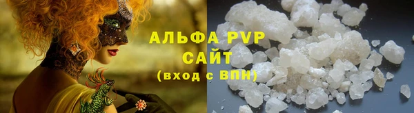 соль курить ск Алексин
