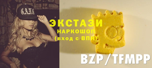 ГАЛЛЮЦИНОГЕННЫЕ ГРИБЫ Алексеевка