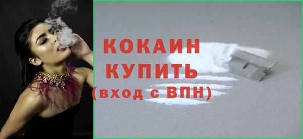 соль курить ск Алексин
