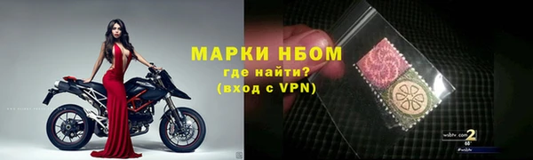 бутират Алзамай