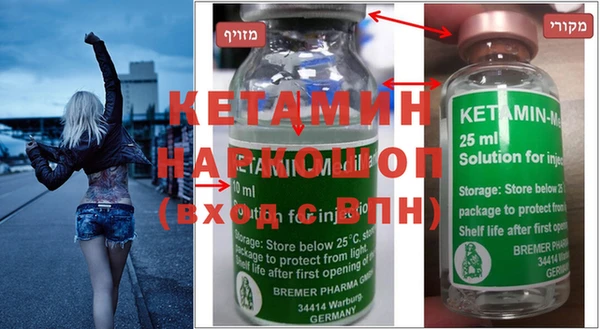 бутират Алзамай