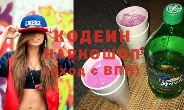 ГАЛЛЮЦИНОГЕННЫЕ ГРИБЫ Алексеевка