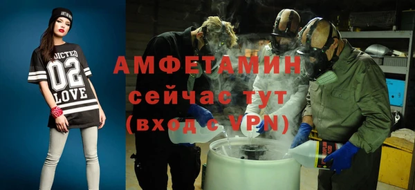 бутират Алзамай