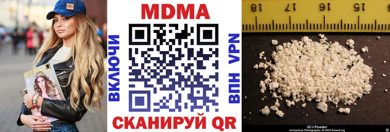 MDMA кристаллы  где купить наркоту  Льгов 