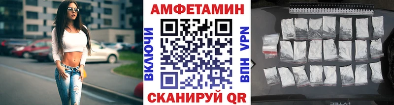 МЕТАМФЕТАМИН Methamphetamine  наркошоп  Льгов 