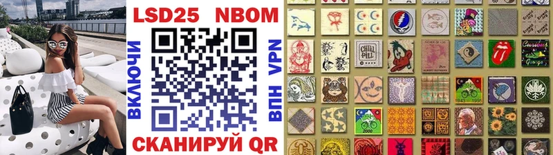 Марки N-bome 1,8мг  Льгов 